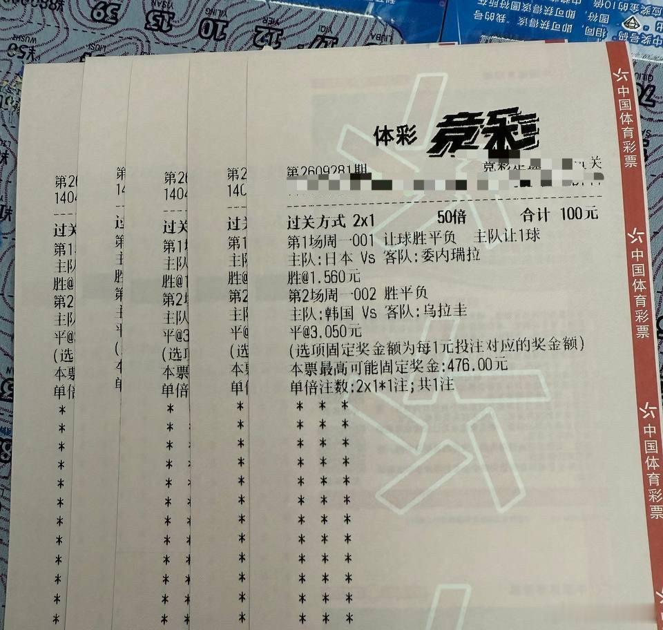 今天两场！01 让胜 20 30 3102平 00 11 22每日足球推荐日本v