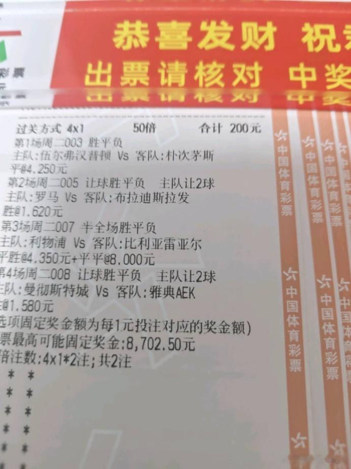 太牛逼了4k拿下4个小目标！这个实力真的强啊！这个就是大哥啊 ​​​
