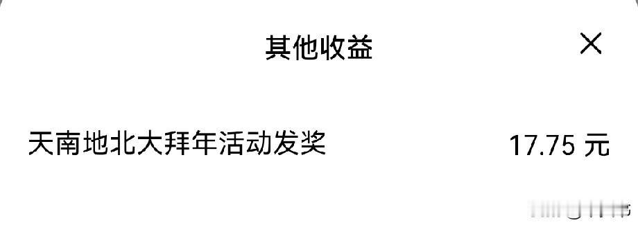 昨天头条收益18元，
赶紧给自己加餐。
平时早餐都是一个馒头，
今天又是小笼包，