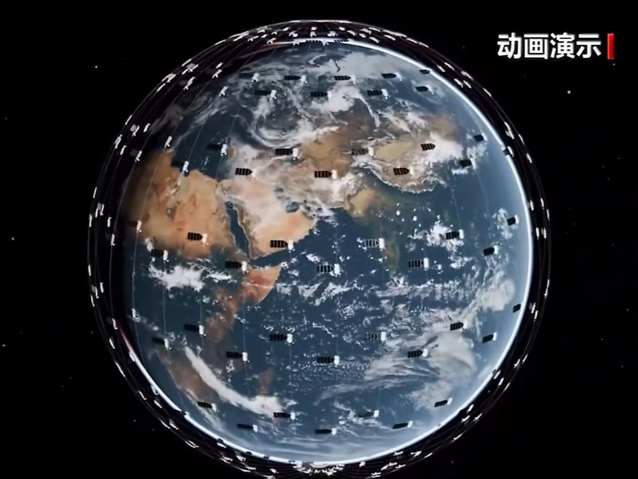 加快发展卫星互联网 