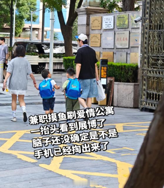 金世佳接儿子放学金世佳啥时候有儿子了 网友偶遇金世佳接儿子放学，父子俩牵手好温馨