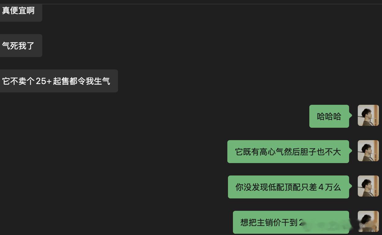 希望能带小鹏品牌支棱起来 ​​​