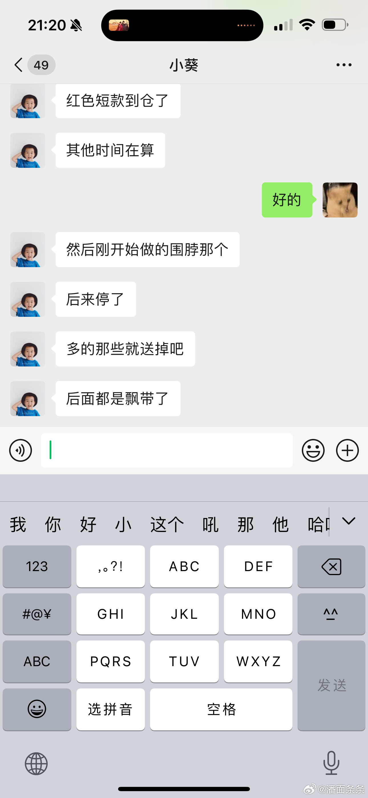 红色节日毛衣 宝宝我一开始做的围脖🧣现在改了飘带 价格还是原来的价格 因为飘带
