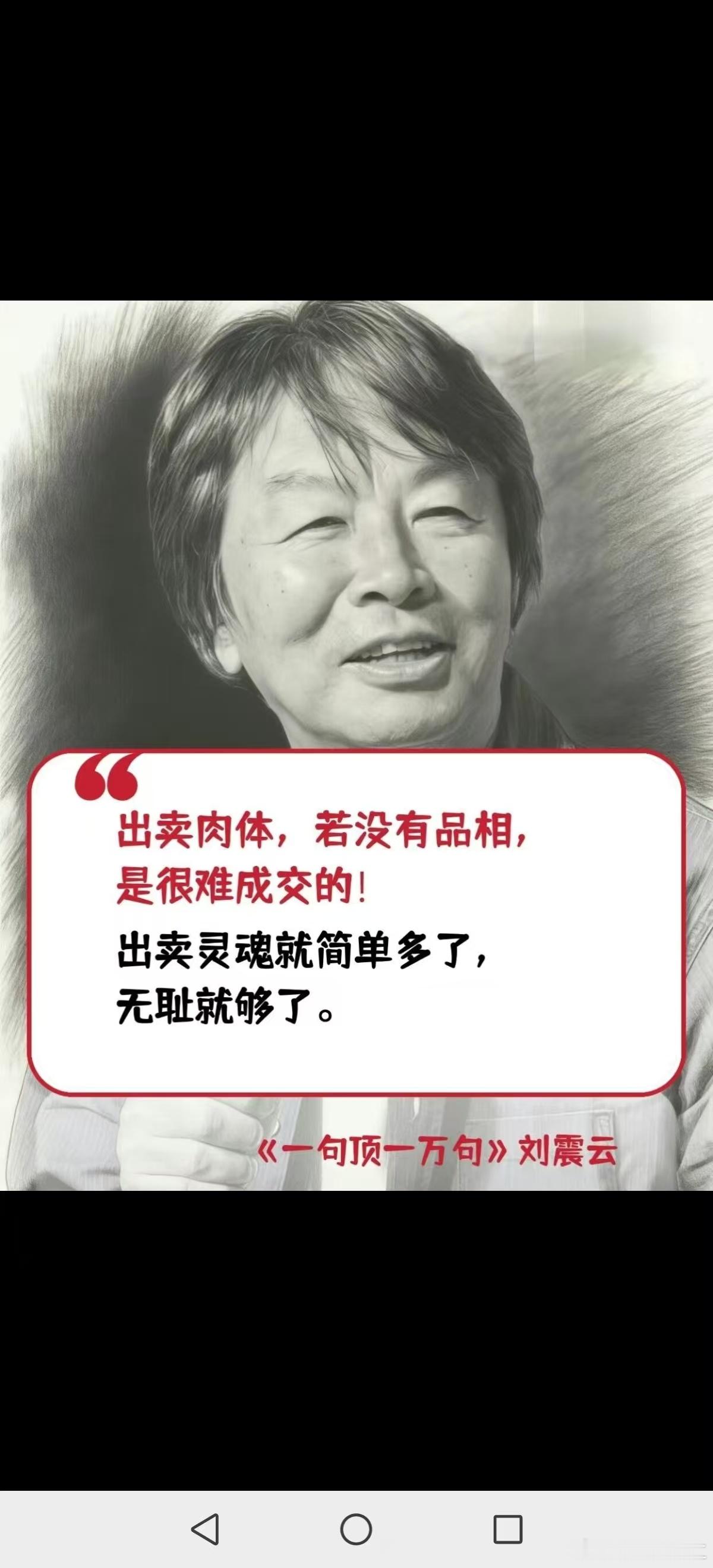 男人女相，贵相。男人连女人的话都说了，男人懂女人。女人不说话，让男人去说，就是浮