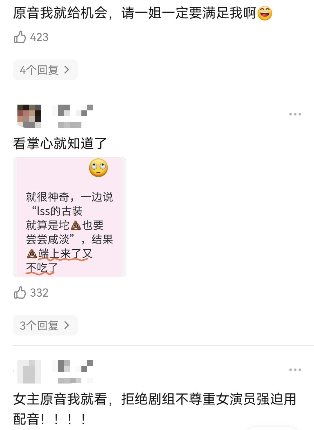 你们还会给竹业篇机会吗？ 