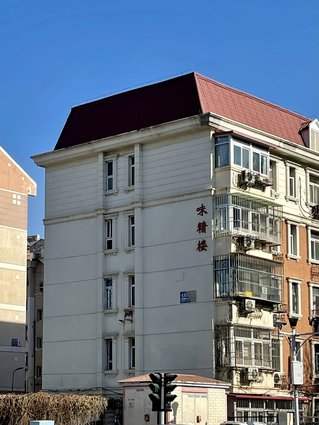 天津真是又哏又欧…