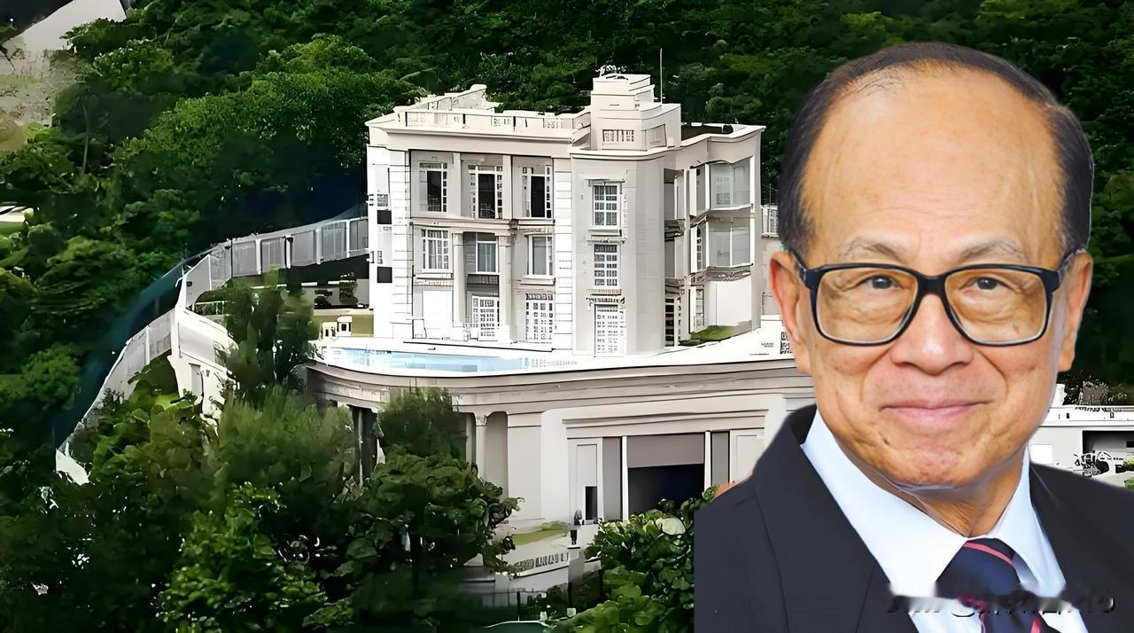 李嘉诚不缺钱，为什么才几十万租金，也要把自己住过数年的豪宅旧居出租？这个老爷子真