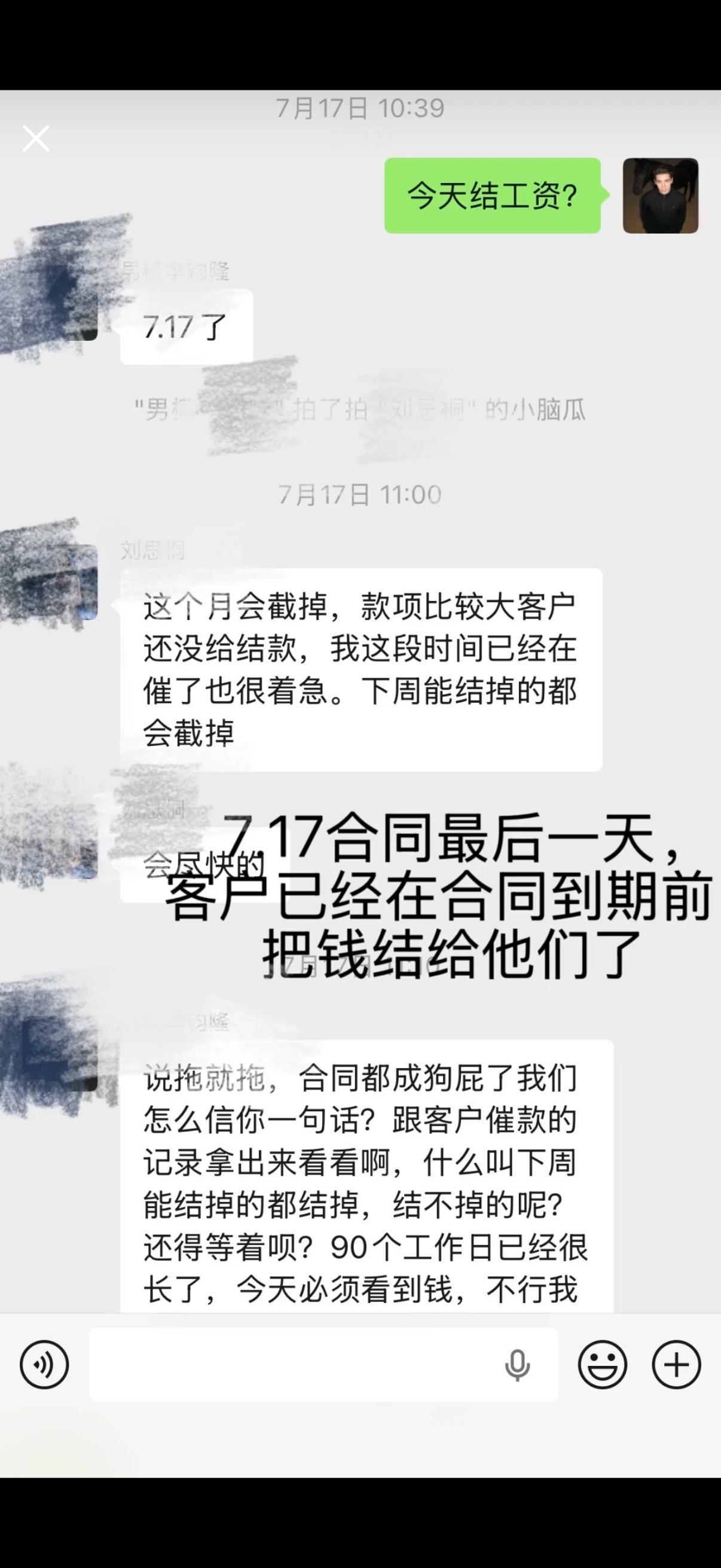 家电是追觅比较大的一个板块不至于解散吧翻了下帖子，看到有人说追觅按时全额结款了，