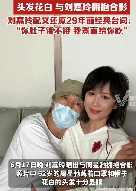 不知道为什么，周星驰明明是喜剧之王，可每次看到他，我都能感受到他的落寞、伤感！是