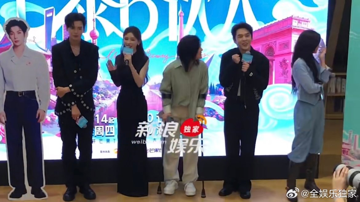 张予曦谈对毕雯珺的印象反转尚雯婕演我嗑CP 从“李靳屿”到“能干活的李靳屿”，张