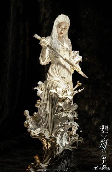 被迪丽热巴这个海报惊艳到了，姐姐的颜值真的太高了吧，真的好喜欢迪丽热巴枭起青壤开