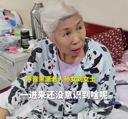 一滴老泪，道尽半生情长
全网破防的瞬间，竟藏在齐齐哈尔医院的普通病房里。
 （文