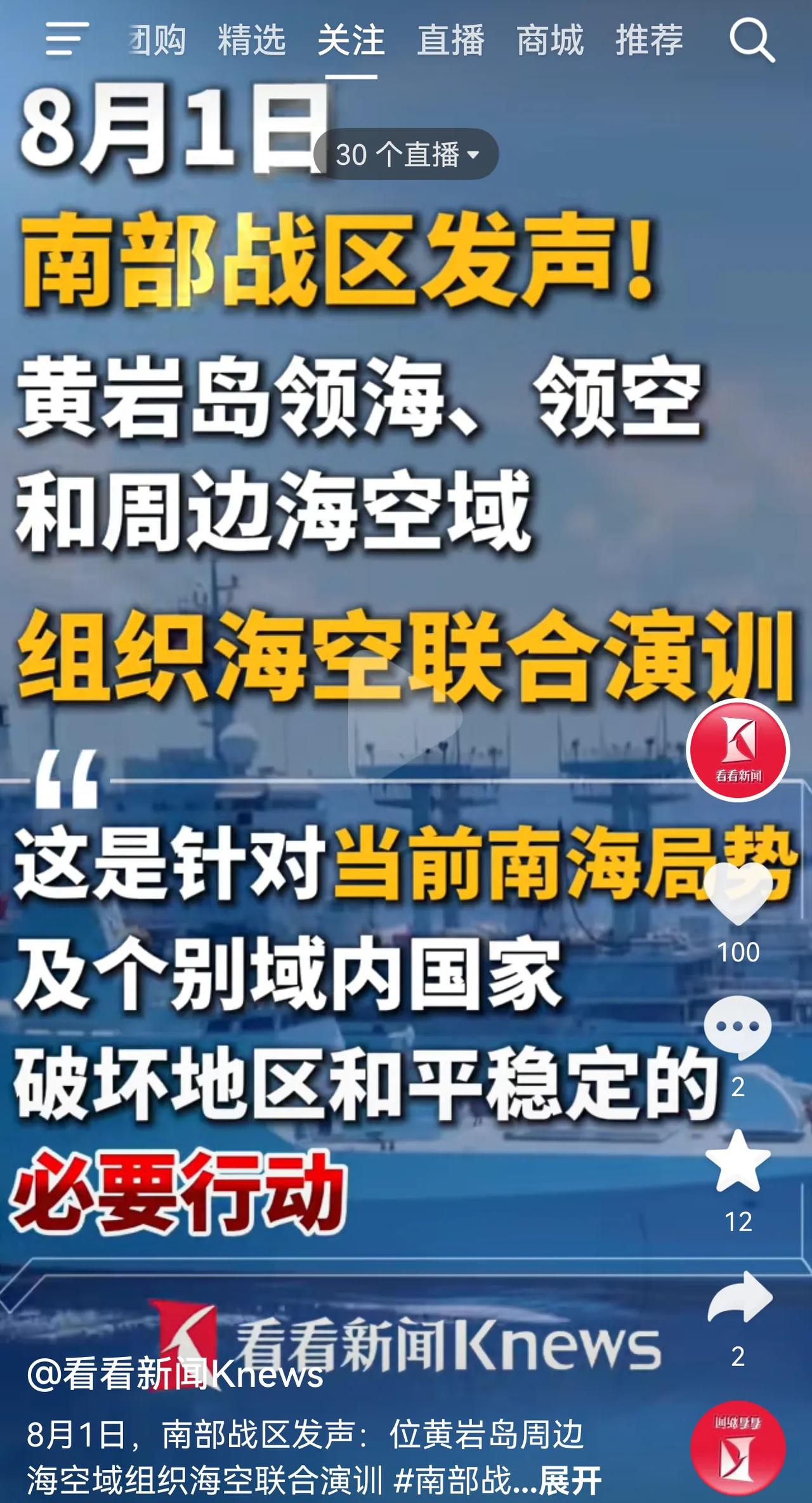 中国喜欢后发制人。好脾气的人发火，敌人就只有死路一条了。