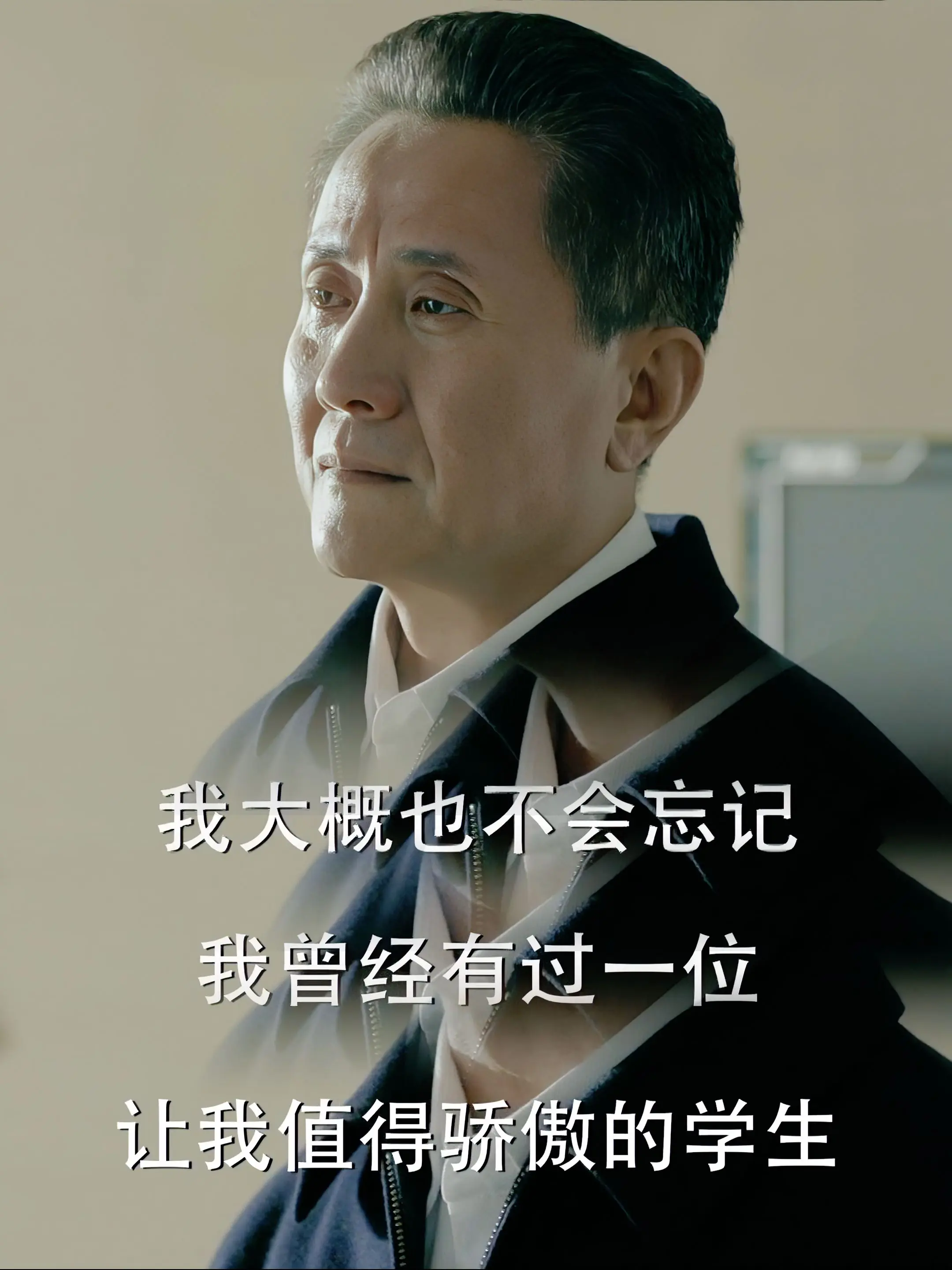 按理说你这个级别的反贪局长，还无权调查我。