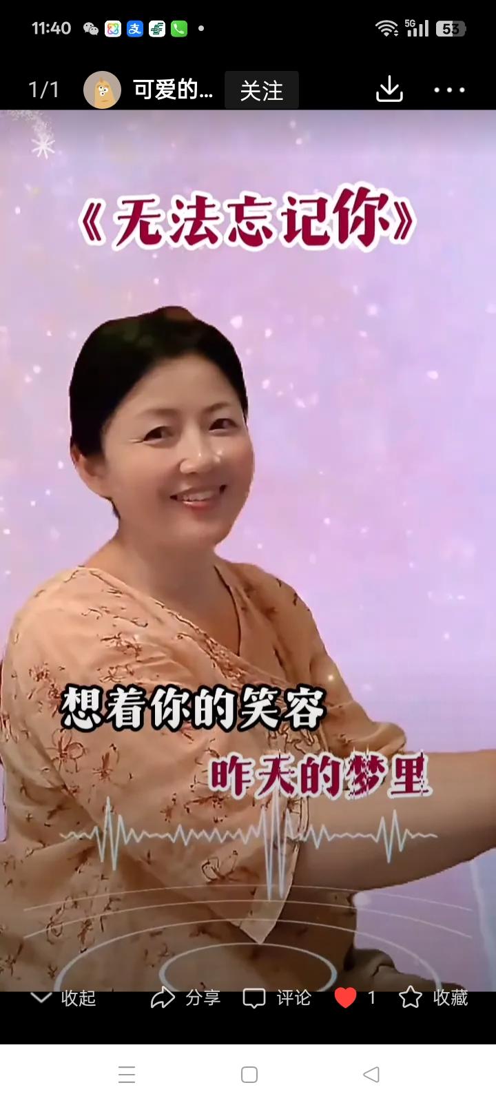 美女独白：昨天在梦里，想着你的笑容，无法忘记你。