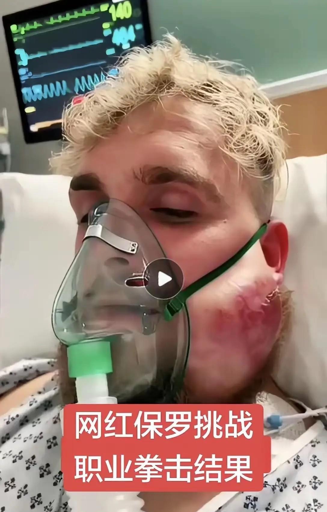 有钱能使鬼推磨……
钱真的那么重要吗？
为了9200万美元
网红杰克·保罗挑战前