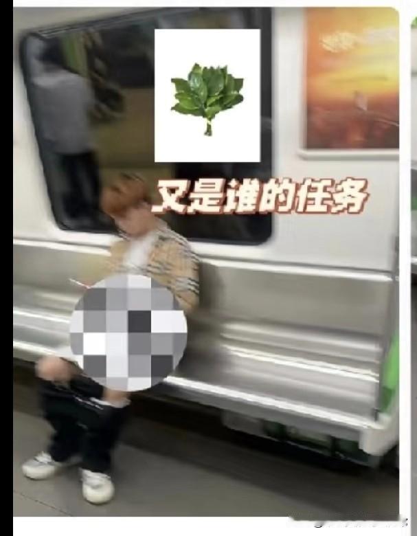 南宁地铁又出辣眼操作！脱衣露体被抓，这波该拘多久
 
刚刷到南宁地铁又炸锅——有