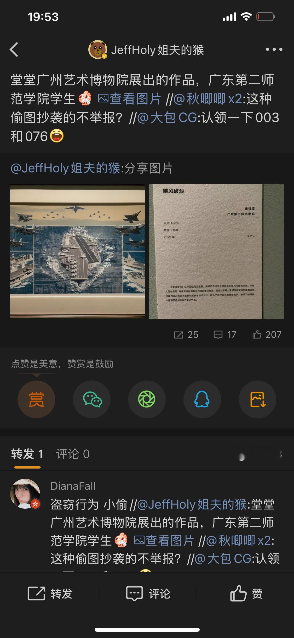 这次逛最大的收获是: 看着各种艺术作品，有的不太懂但觉得很🐮🍺，感觉浑身被艺