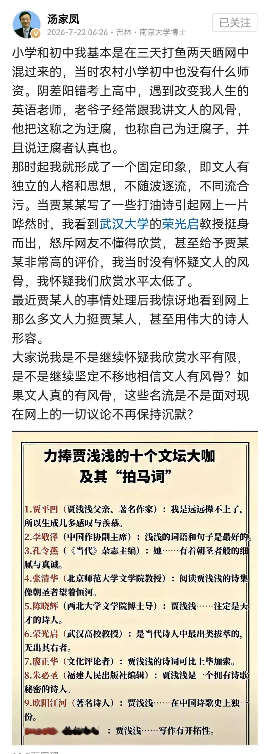 现实永远比故事还要荒唐，现代版皇帝的新衣，一个敢舔，一个敢信，根本不把人民放在眼