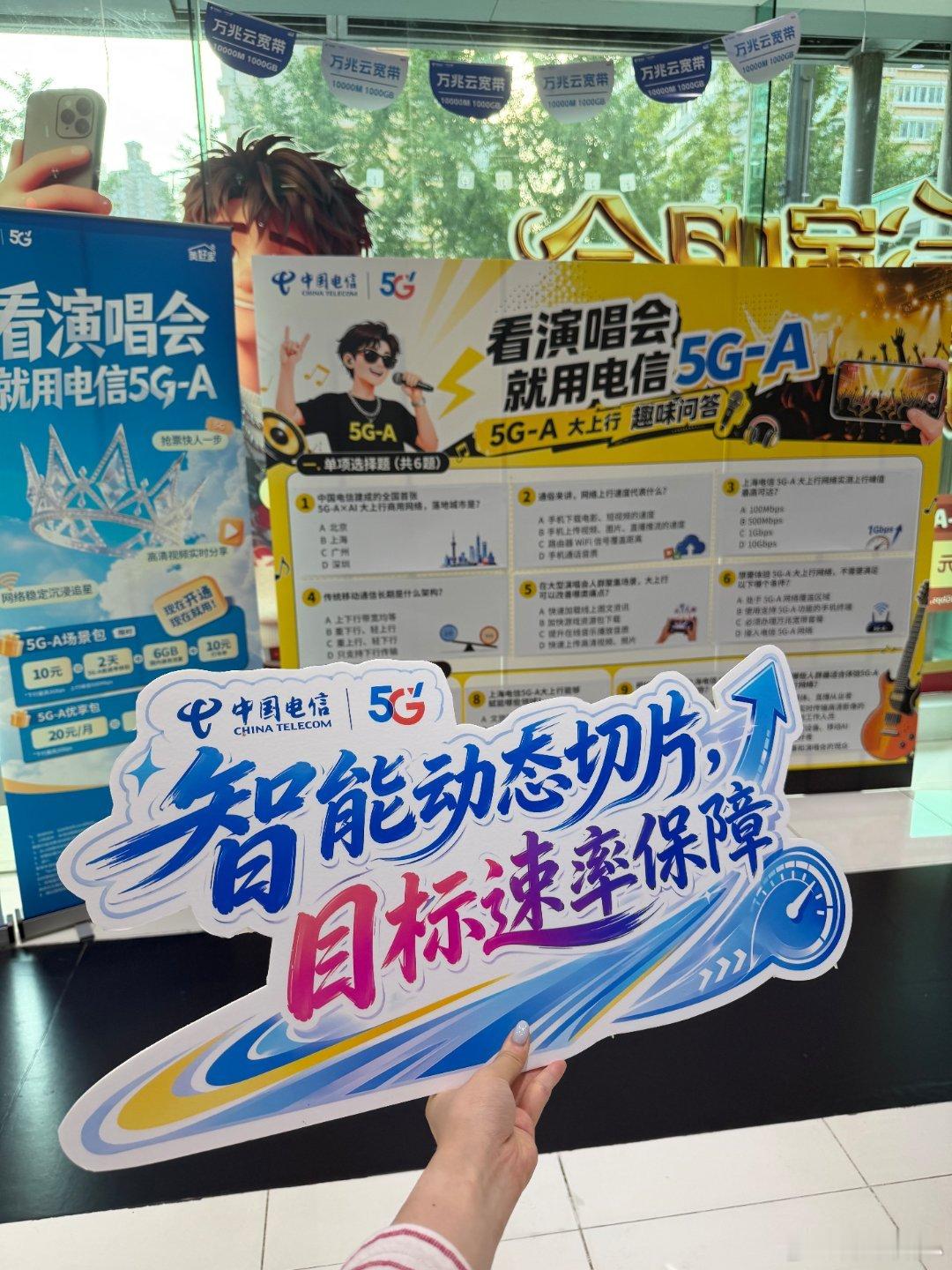 上海八万人狂欢现场体验感谁懂追星人的遗憾，舞台超燃瞬间已经录下来，却卡在上传环节