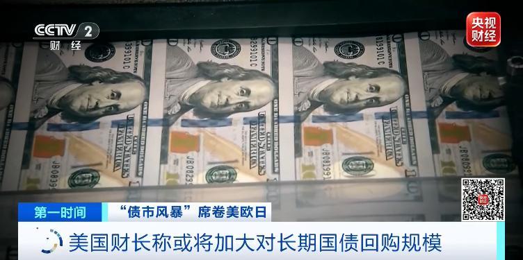 在美国宣布回购长债之后没多久，暂时被压低的美债收益率快速反弹了回去，虽然美国宣布