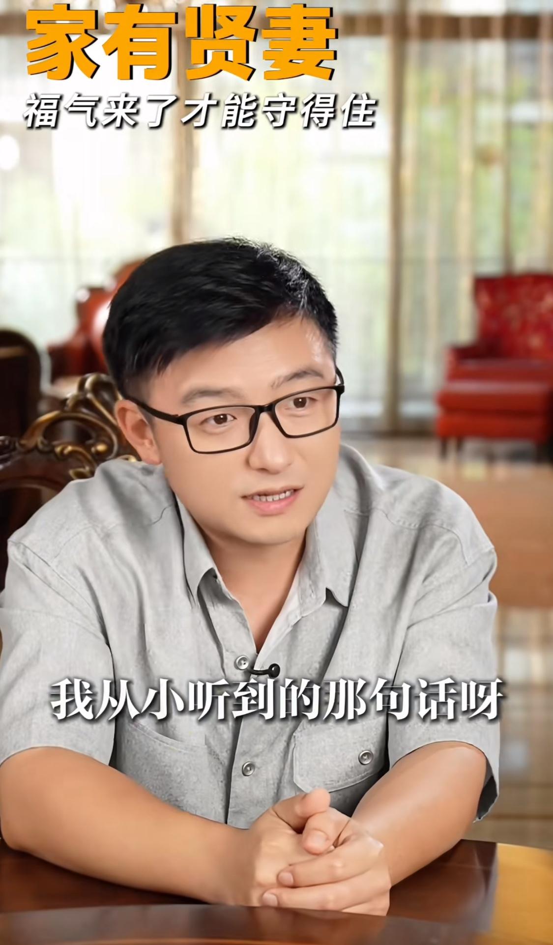 男人是赚钱的耙，女人是攒钱的匣，沈南说邹市明他家那匣爆炸了😂。如果嫁给邹市明是