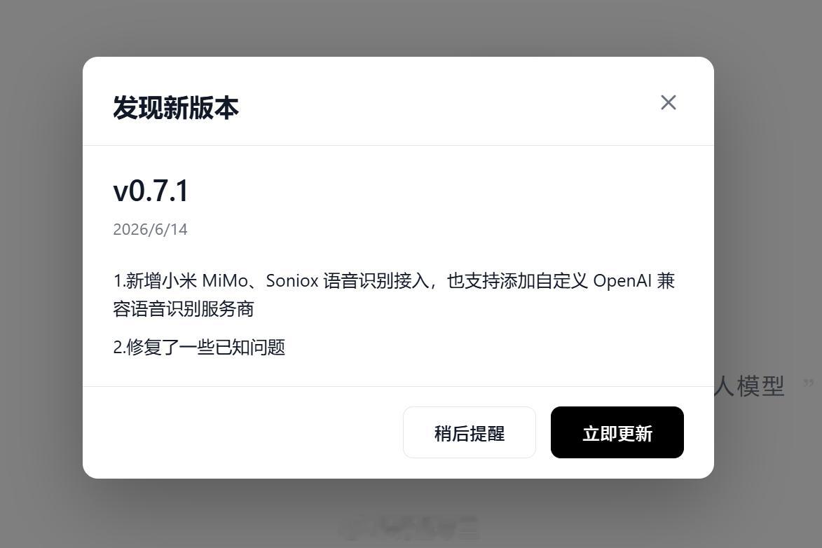 a股 为什么AI语音，很少再提科大讯飞了？因为进入了AI时代之后，ai输入法，在