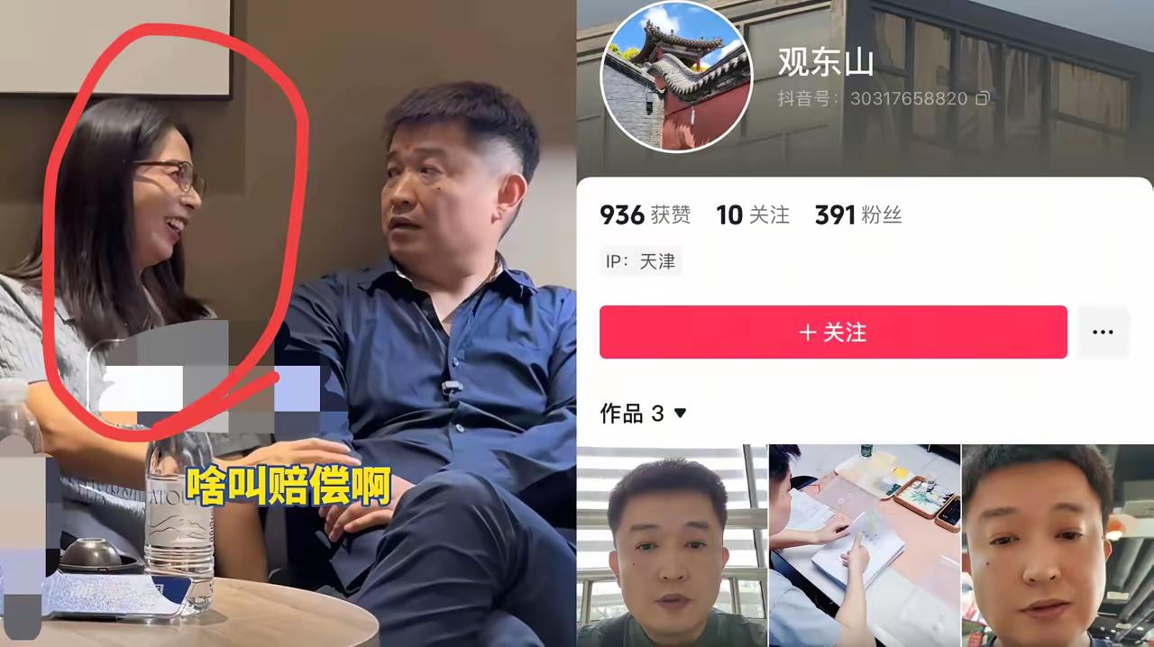 现在崔丽丽也算是火出了圈，毕竟黑红也是红，她老公趁热打铁，趁着热度还在，也注册了