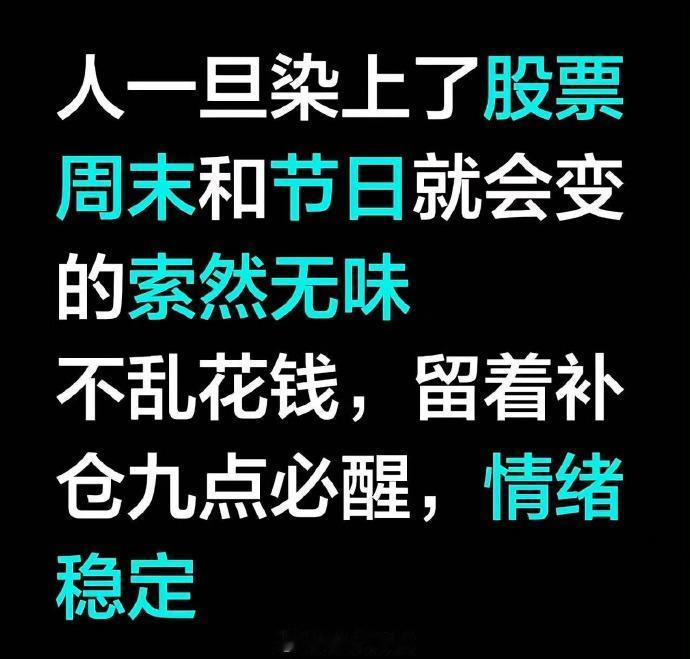 呃，年轻时大多都有过这样的症状……

后来想通了，本来就是来送钱的，怎么送不是送