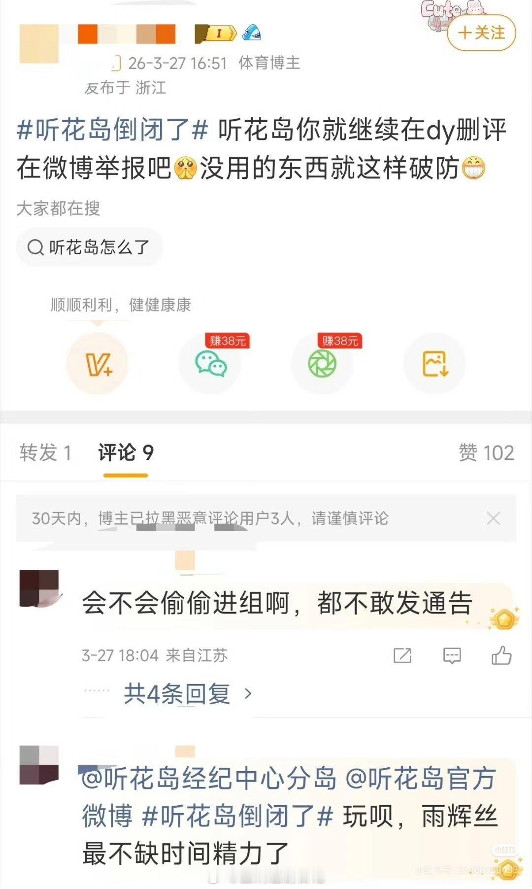 就我本人了解到的情况是听花岛一直给韩雨彤pxx剧本（还老是让未婚女性演单亲妈妈）