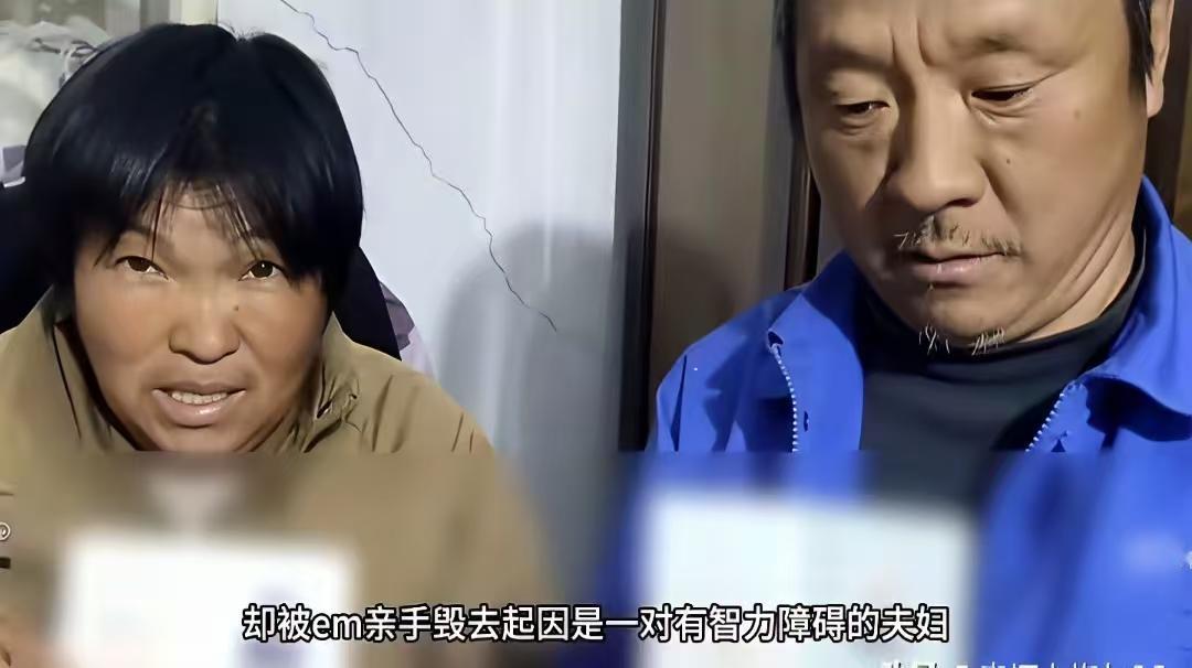 整整14年，这对智力障碍夫妇在汕头这家餐馆当牛做马。这世上最绝望的事，莫过于老实