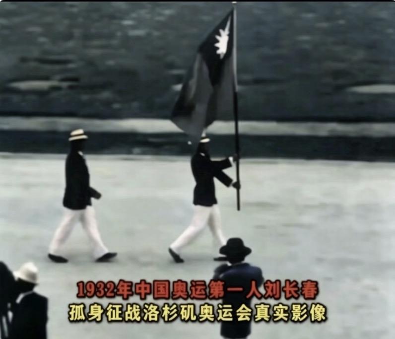 什么时候有中国代表队参加奥运会?

中国🇨🇳代表队的首次奥运征程，
始于19