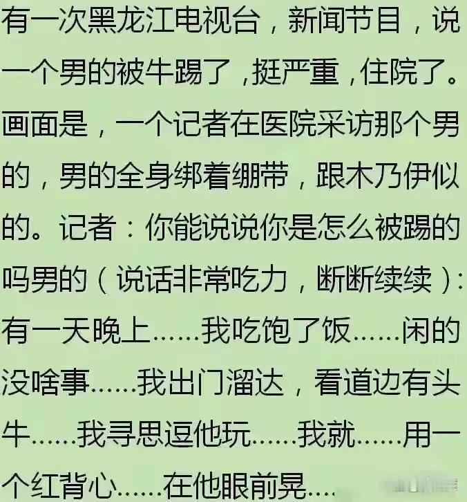 好家伙，确实是吃饱了闲的[笑哭]