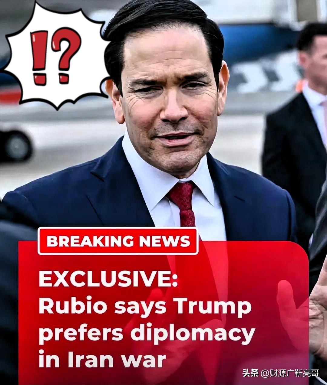 3月30日晚半岛电视台曝出个耐人寻味的消息。

美国国务卿鲁比奥接受采访时撂了底