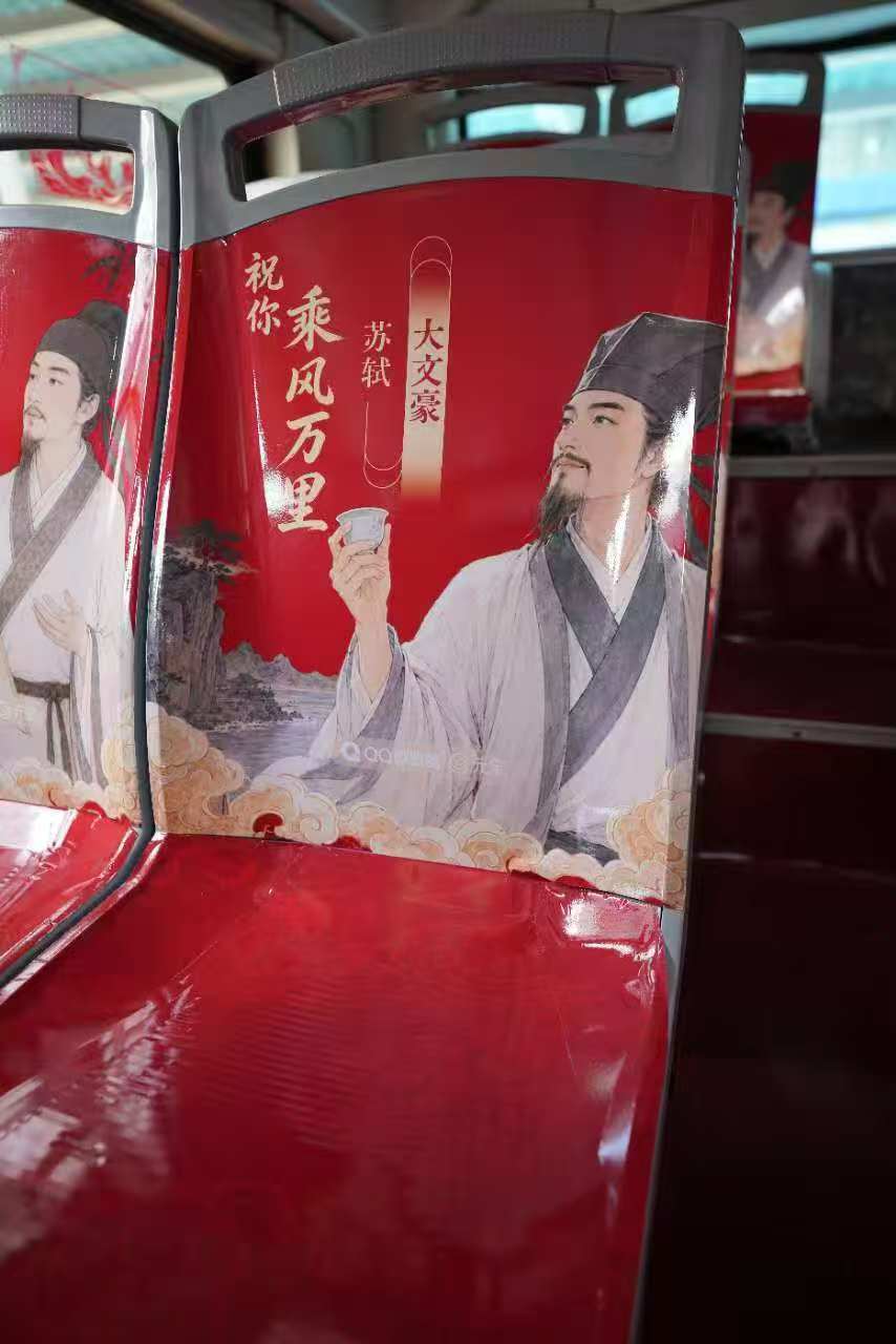 公交车上的中式硬核祝福广东人的高考应援好有仪式感广东公交布置满车厢高考暖心祝语，