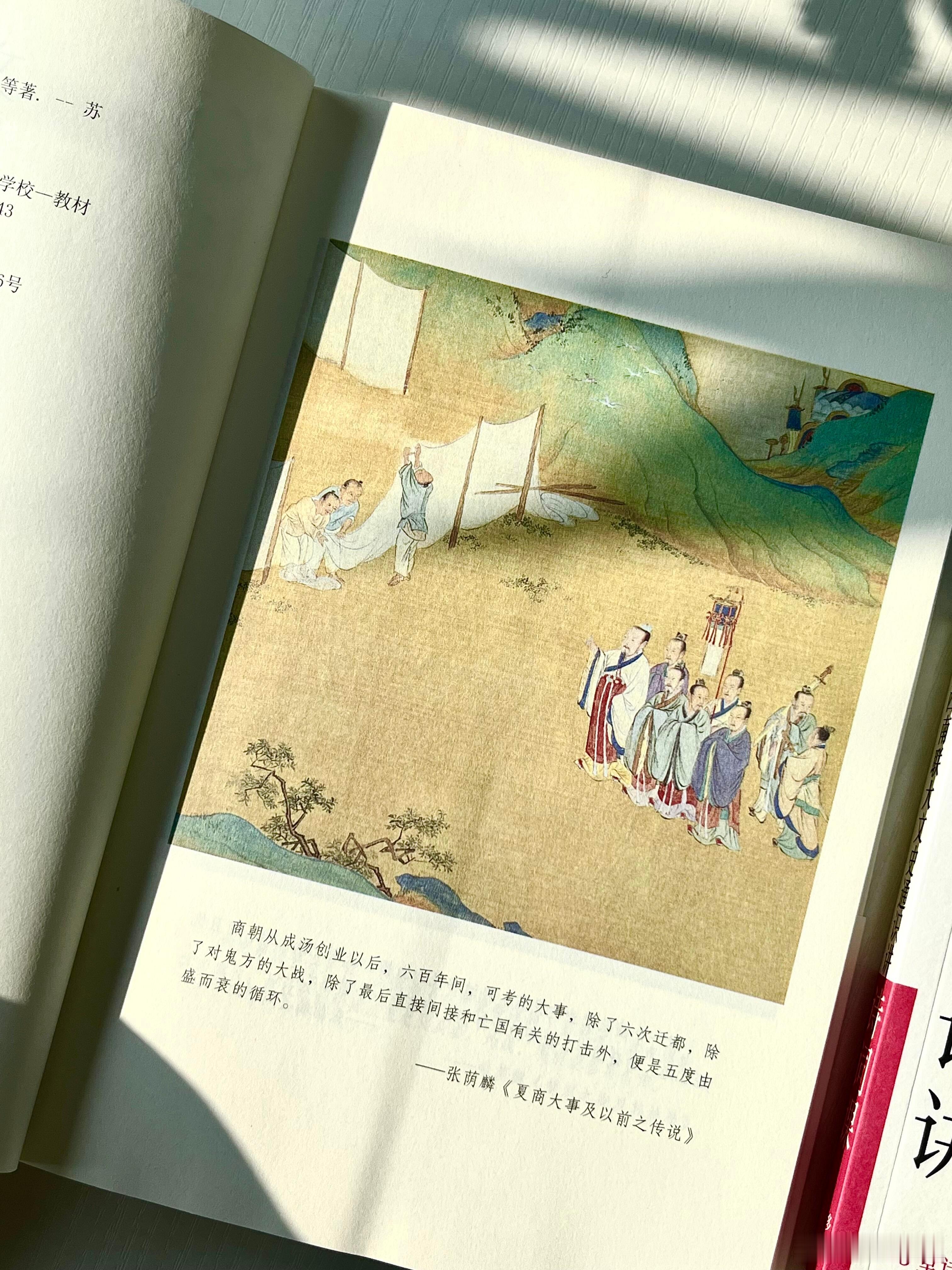 这届微小说作者全是狠人微小说到底藏了多少神作书评 《西南联大文史通识讲历史课》西