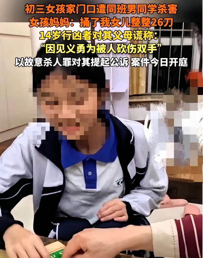 深圳初三女生被害悲剧
我了解完，感觉其实是可以避免的，
只可惜家长们在这个事件漏