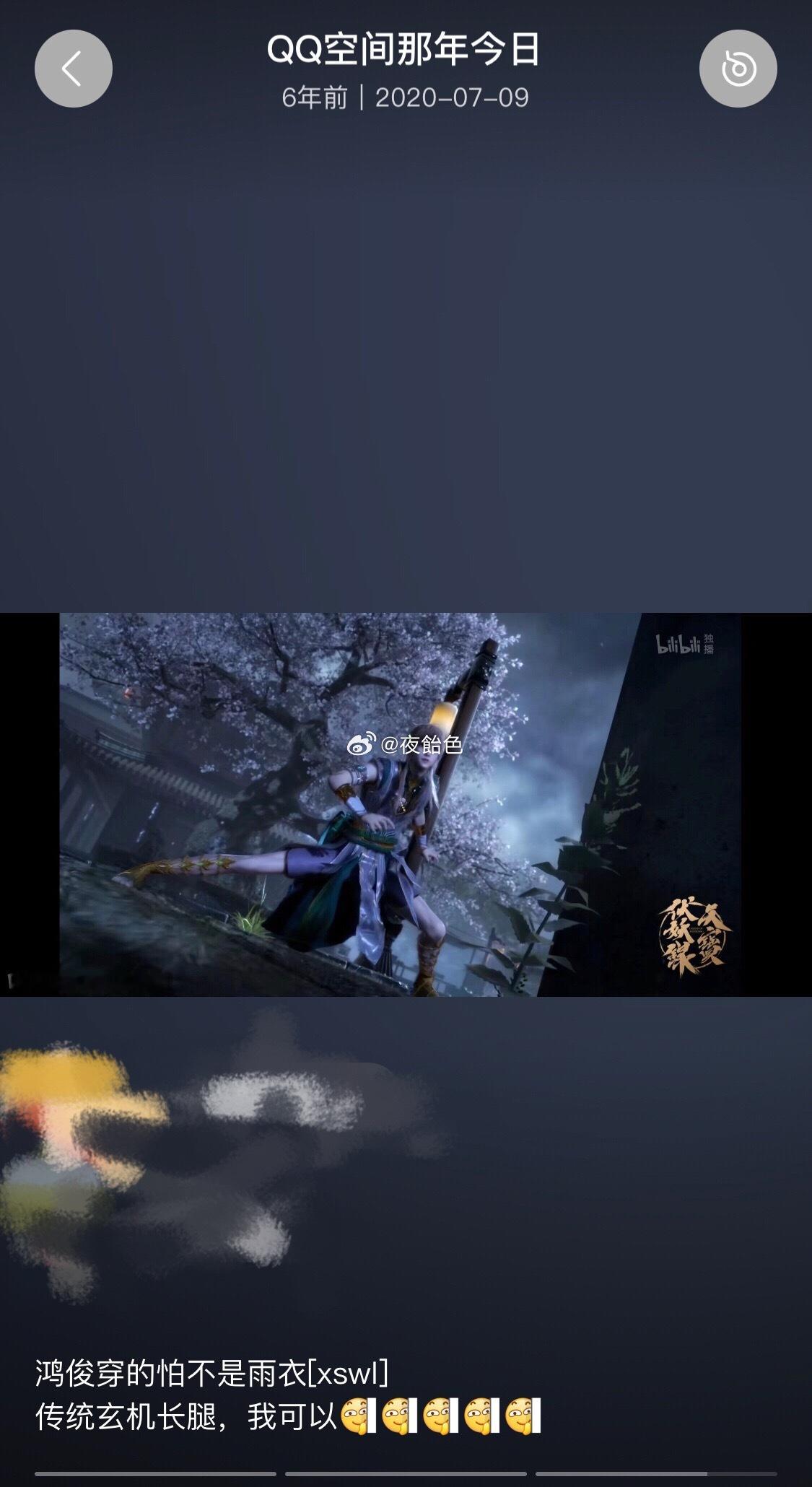我好难受第三季