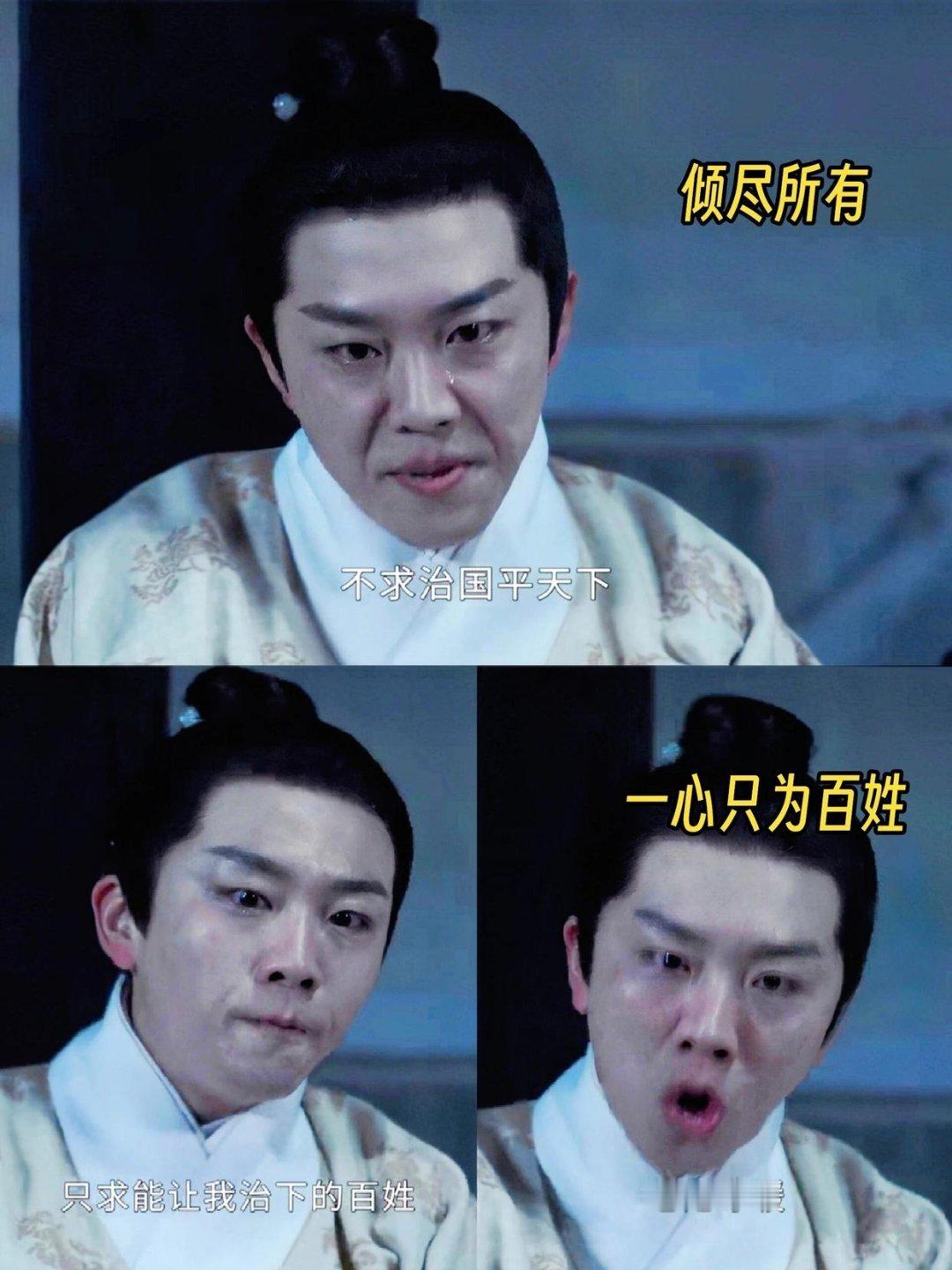 锦囊妙录，为民请命的好县尊，真的很触动人心……我只想说锦囊妙录把男二刻画的很好…