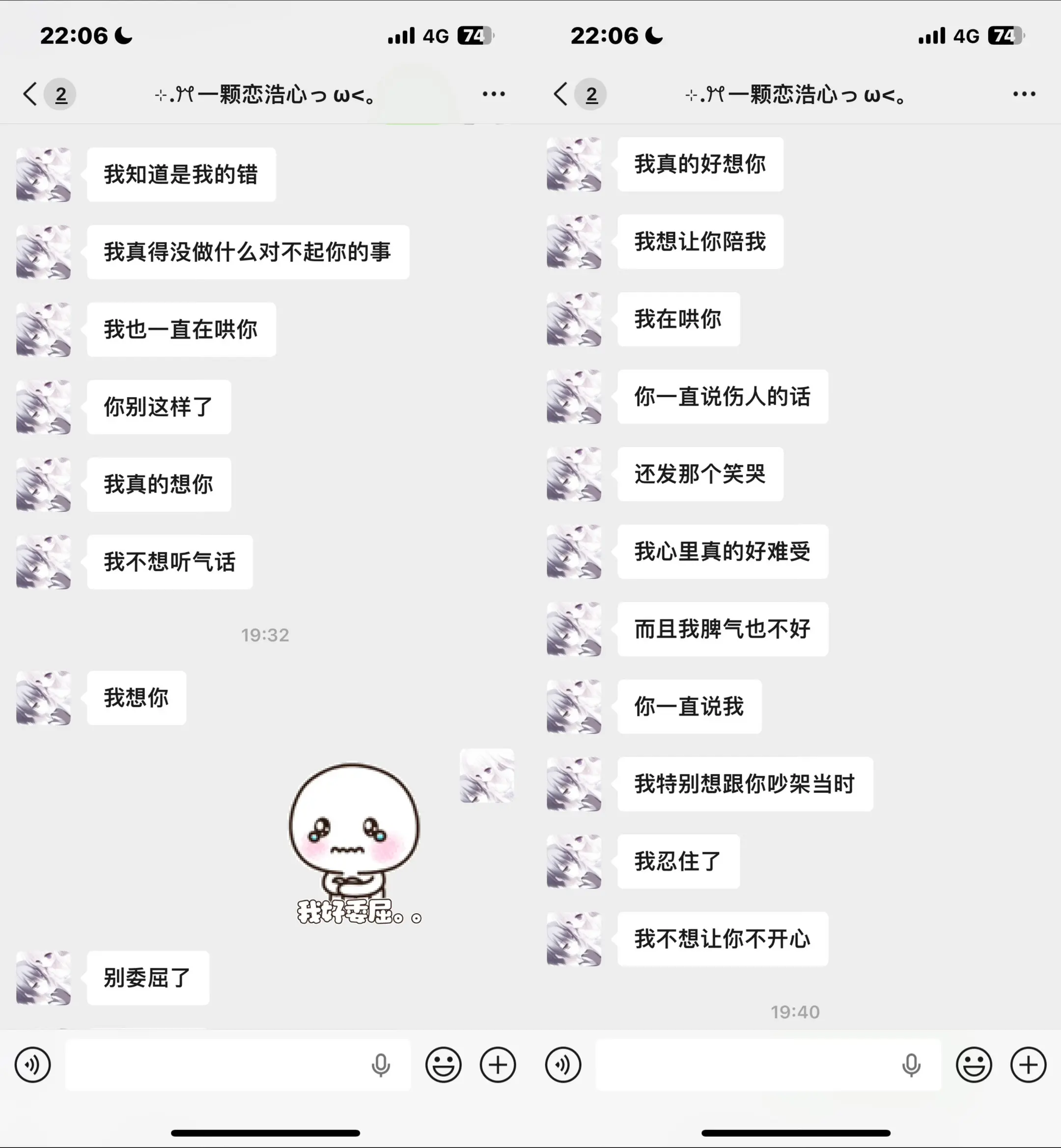 你认命吧 你再也找不到比我更无理取闹蹬鼻子上脸的人了 你只能跟我好