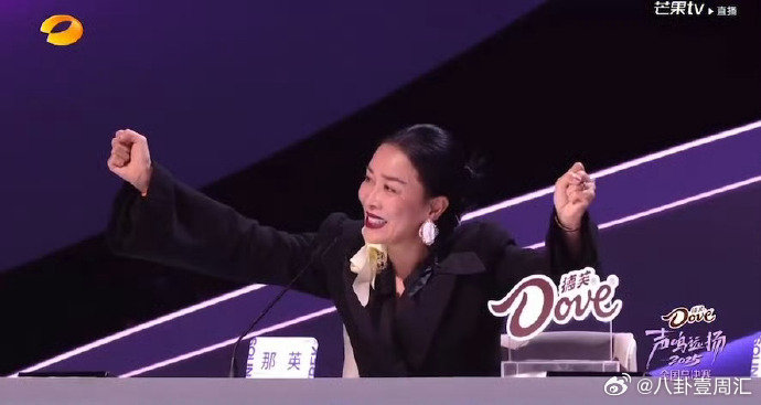  那英[超话]那英被声鸣远扬关麦声鸣远扬直播 那英：我还会来的！抽查宣言刚说疑似