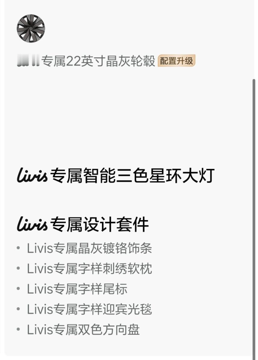 来，看看全新一代理想 L9怎么选？这次发布会发了两款，一款 Ultra 版，一款