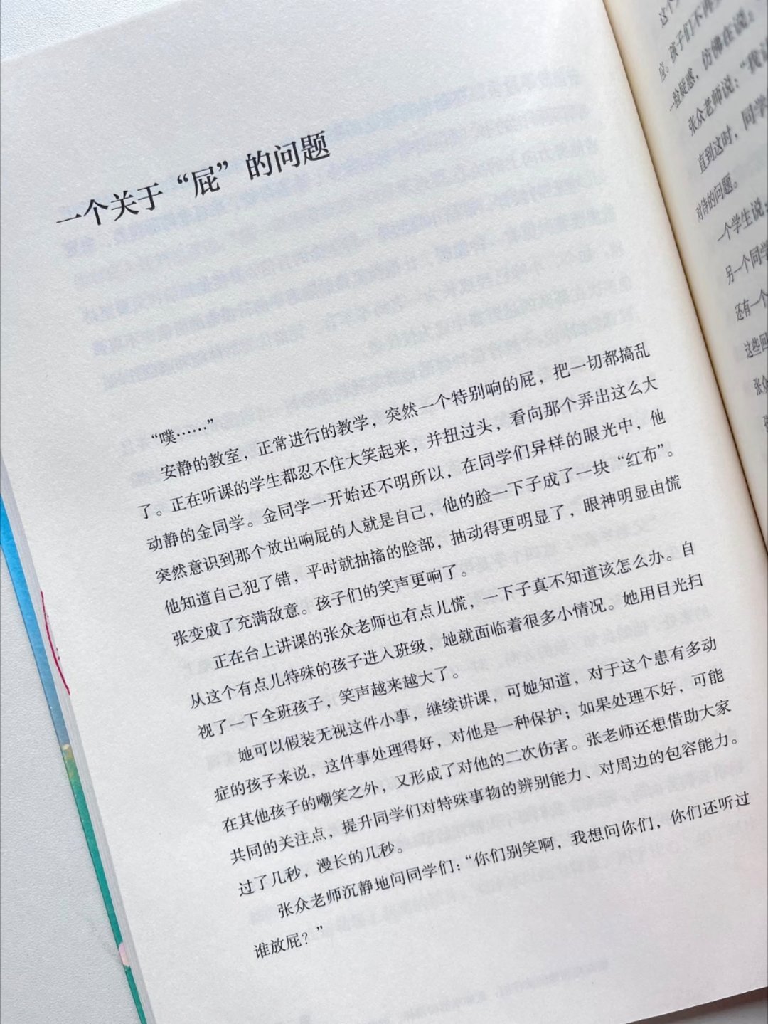 “一辈子只干了一件事，一件事干了一辈子。” 
