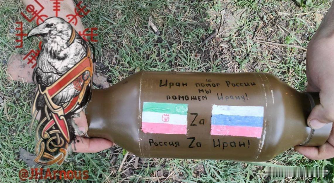 4月16日，俄军前线的FPV自杀式穿越机的操控人员，向导弹轰炸以色列本土的伊朗致