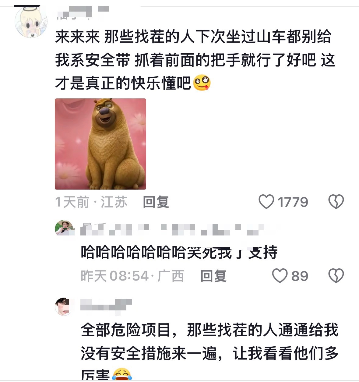 哎呦 我真的没绷住[喵喵]那些找茬的人能不能都给我去看这个评论 ​​​