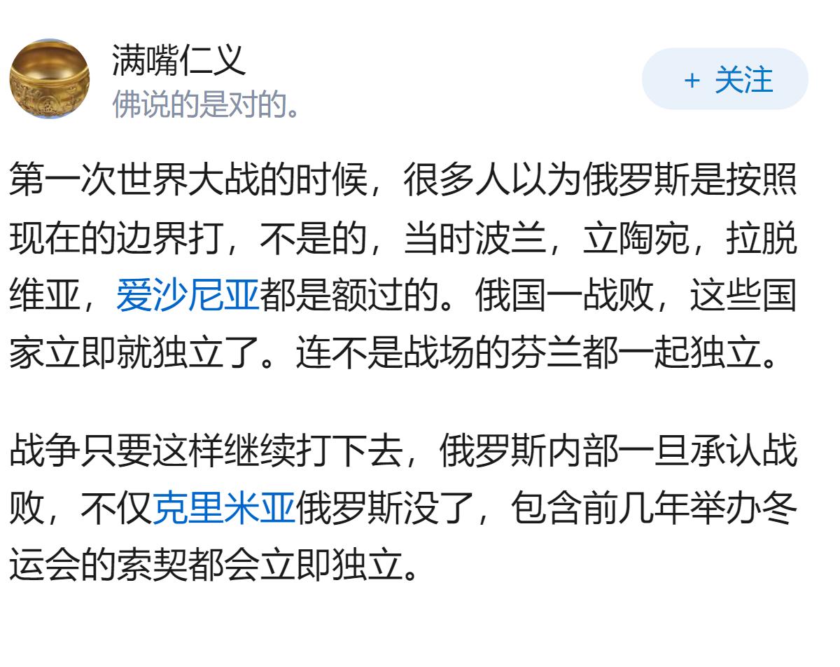 乌克兰会不会迫使俄罗斯从克里米亚撤军？