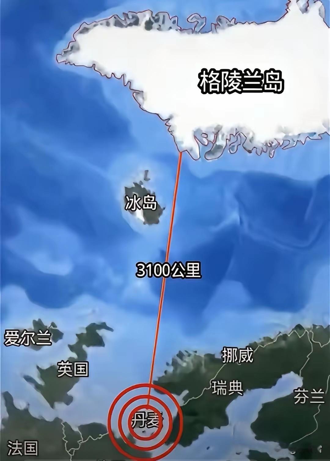 丹麦最大的败笔就是让美国在格陵兰岛驻军，这一驻军基本上就是牛皮癣，甩都甩不掉。百