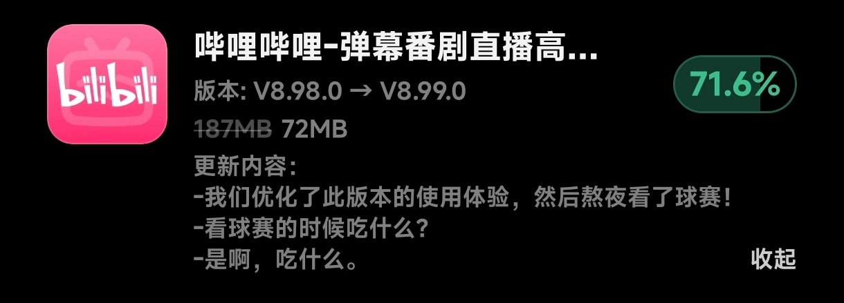 是啊，吃什么？ 