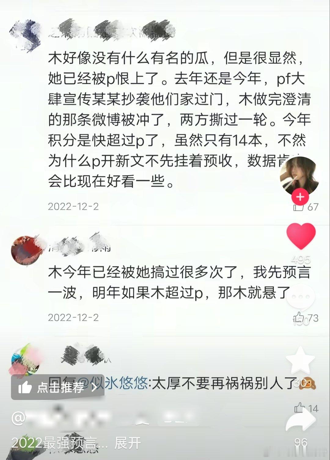 岁月史书真的是一个非常可怕的东西时间真的能做到淡忘一切，而面子也真的是一个可以无