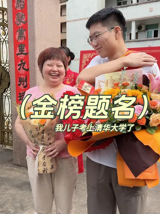 母凭子贵，有些人的长相就厅里厅气。 